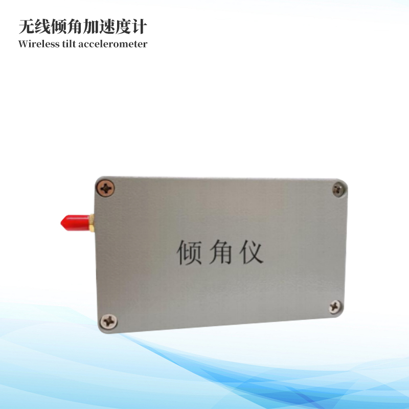 傾角加速度監測站